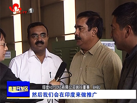印度客商期望合作三角形鐵芯采購(gòu)